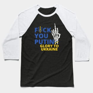 f**k you putin Glory to Ukraine vintage Baseball T-Shirt